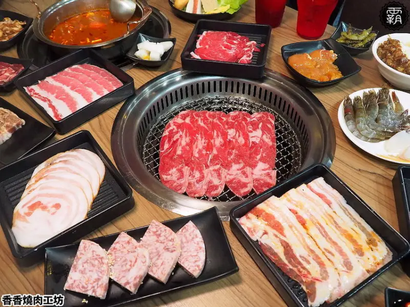 香香燒肉新店開幕，全新吃到飽菜單超過50種食材任人點，還有298個人吃到飽套餐新上市！