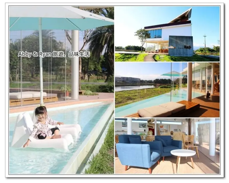 【宜蘭冬山景點】烏龜島咖啡/點心/伴手禮~超夢幻玻璃屋。IG網美洗版景點！