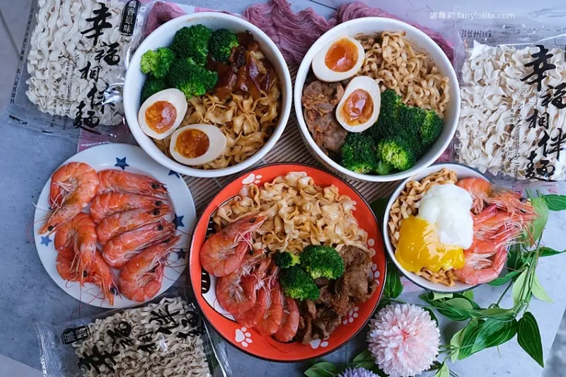 宅配大爆單一等2個月！這絕對是我近期吃到最美味的獨門乾拌麵！