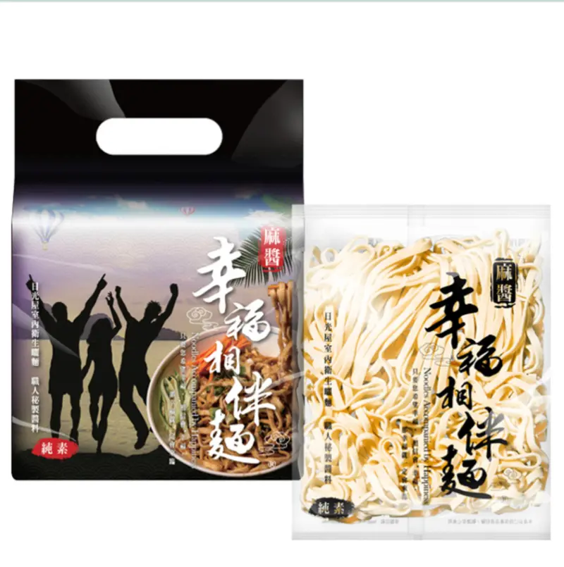 幸福相伴麵與你分享