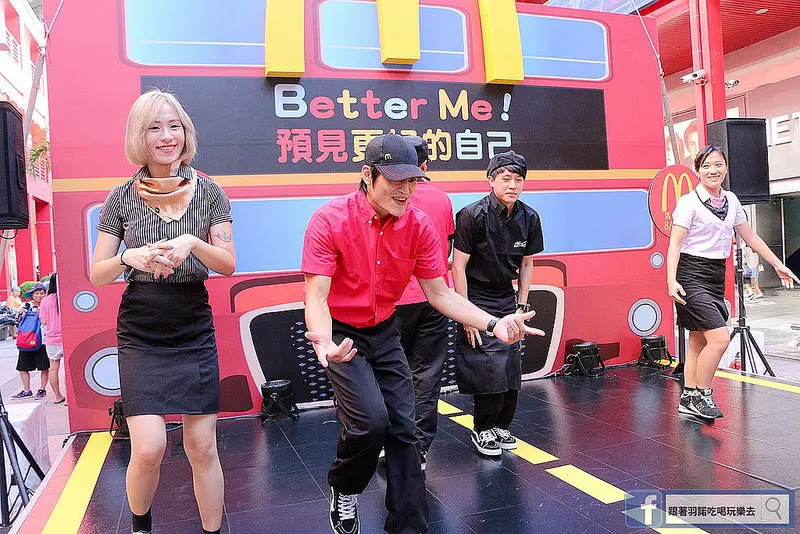 【羽諾分享】『麥當勞招募列車---Better ME預見更好的自己』❤完善的人員培訓系統&良好的員工薪資福利❤正職 兼職 二度就業優質企業推薦首選❤麥當勞 / 招募列車 / 工作福利