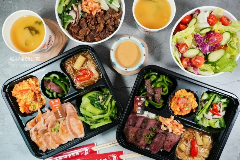 台中外帶燒肉便當推薦｜富田和牛燒肉 149元起和牛便當訂起來 還有松阪猪、美國牛排、日本A5和牛便當