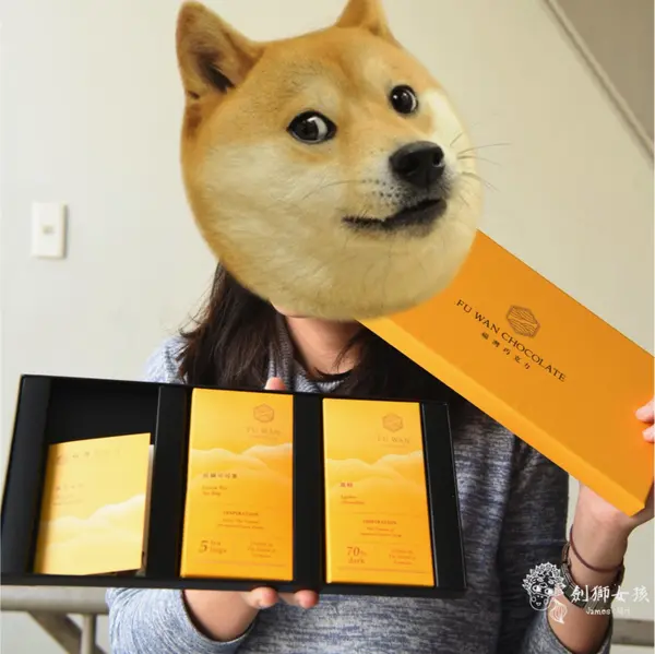世界冠軍的巧克力～屏東福灣巧克力