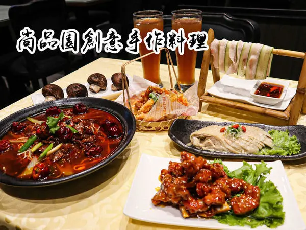 (台北松江南京站)尚品園手作創意料理 中山上海菜推薦&中山川菜推薦&松江南京合菜推薦 美味料理菜色頗富創意 特色麥黑牛吮指蝦