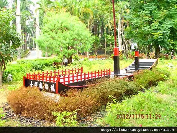 遊記---台南公園(第二次)(6)
