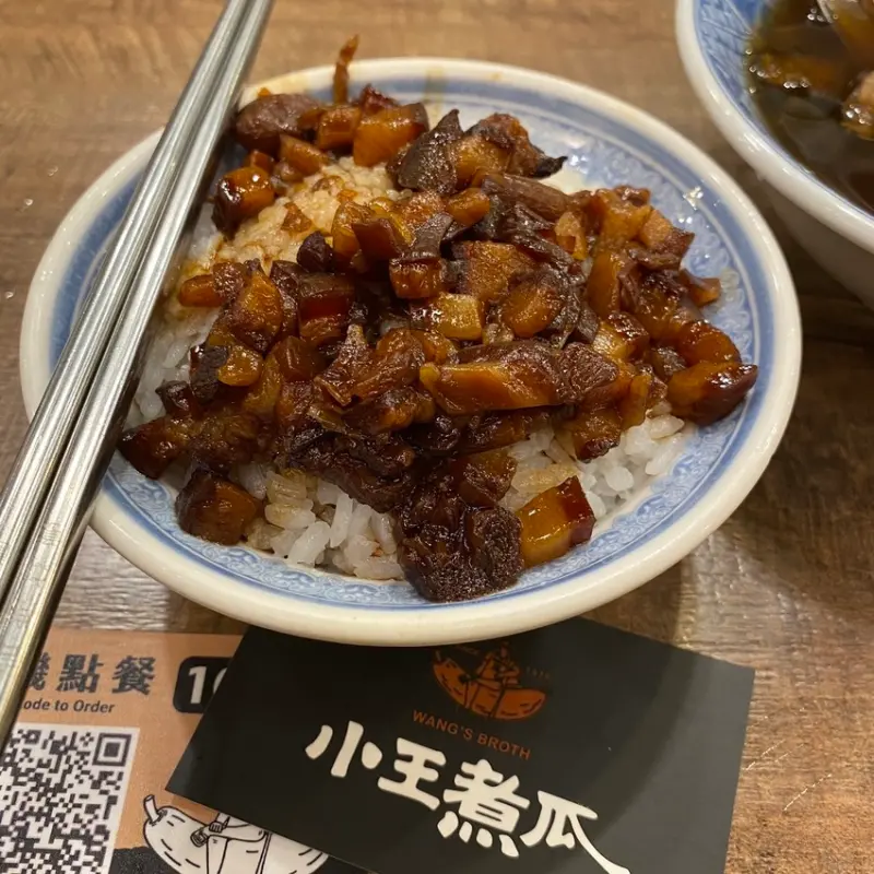 華西街夜市 │萬華美食│小王煮瓜 │ 2020米其林必比登 │ 必比登推介 │ 必比登推薦 │ 2020必比登
