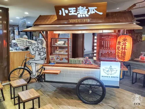 小王煮瓜｜不是老王賣瓜，鹹甜清香的米其林必比登推薦小吃