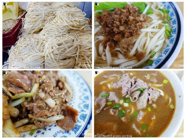 【嘉義。六腳】天府小吃。在地推薦。傳承三代古早味排隊老麵店