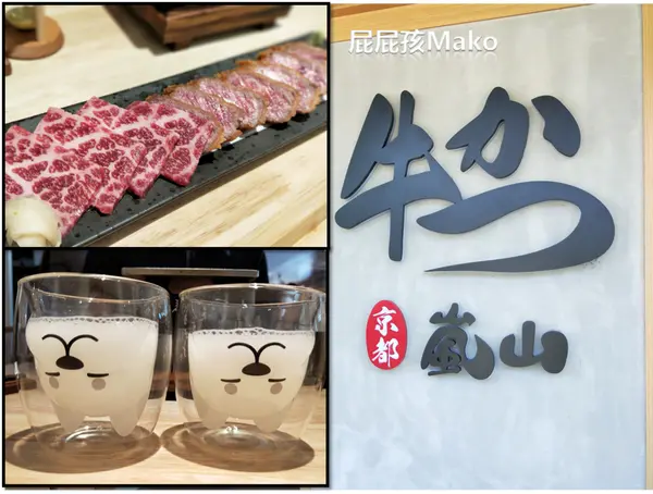 【台中美食】跟山一樣高的燒肉丼_嵐山熟成牛かつ專売-台中北屯店