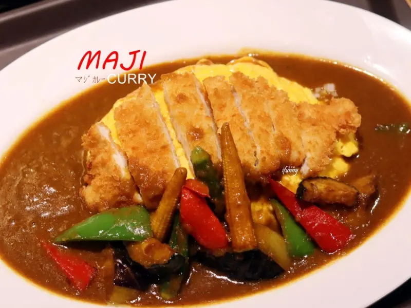 市政府站 | MAJI CURRY 日本冠軍咖哩來台/耗時100小時以上完成的『極致真心咖哩』 - ifunny 艾方妮的遊樂場