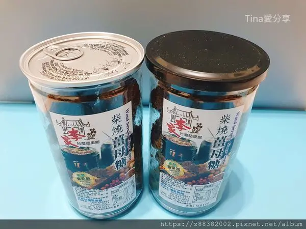 宅配美食|李家堅果-大灶龍眼木柴燒黑糖薑母塊 人氣熱銷回購率激高