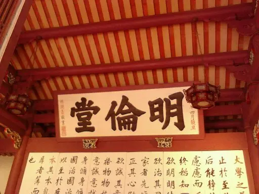 🍀小玥兒走跳趣~台南藝遊走春去【孔子廟/臺灣台南】