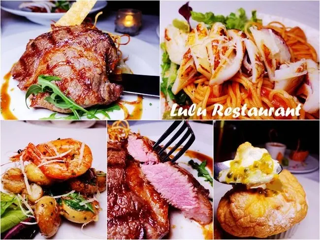 台北美食餐廳 ▶ Lulu Restaurant 義大利餐廳 ▶ 服務親切的老字號牛排、義大利麵餐廳 約會・聚餐・慶祝 #菜單 #捷運中山國中站