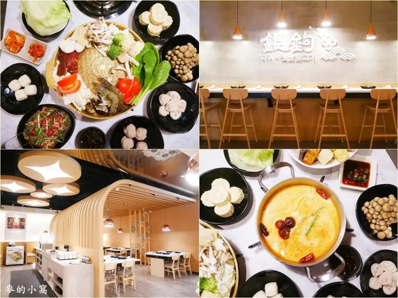 台中逢甲美食｜銀鈎鍋物銅盤烤肉～萬八餐飲創新韓國品牌，平日商業午餐推出超值銅盤烤肉套餐