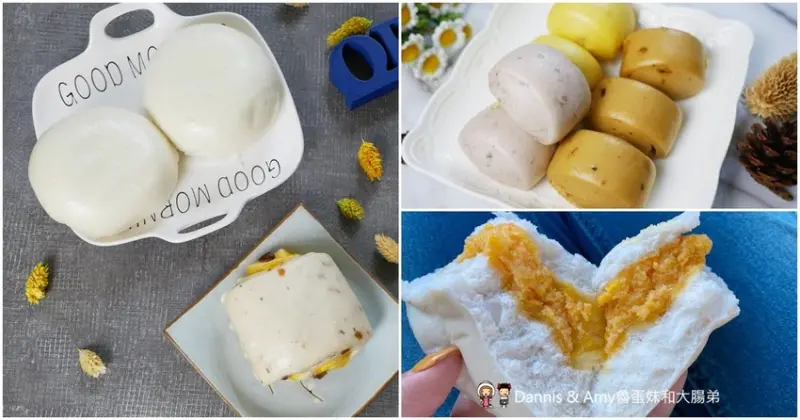 《竹北宅配團購美食 老麵酵匠包子饅頭店。招牌金莎包、芋頭捲非吃不可︱新竹好吃的包子饅頭網路訂購宅配到家免出門（影片） - Dannis & Amy魯蛋妹和大腸弟