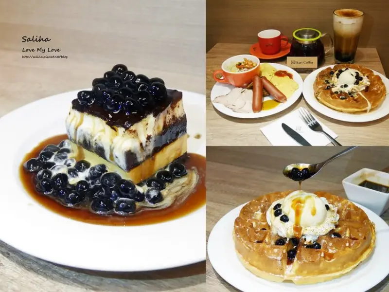 *台北善導寺站餐廳*怡客咖啡忠杭店~黑糖珍珠系春季新品!超犯規珍珠提拉米蘇,下午茶,早午餐