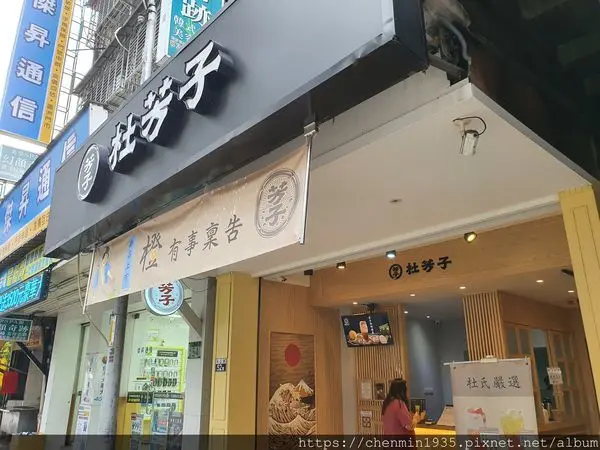 新北市蘆洲區-杜芳子-回憶中的傳承者