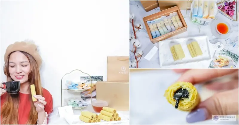  台南中西區美食-青鳥旅行．蛋捲的100種可能-超人氣的甜心蛋捲爆漿芝麻VS獨特肉鬆蛋捲 專為吃貨人設計的創意蛋捲/台南新光西門店/團購美食