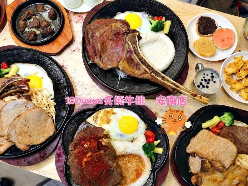 19House炙燒牛排-安南店：台南超萌貓風格餐廳~台南CP值超高的人氣牛排餐廳，加飯加麵不用錢，還有迷你自助吧-濃湯.沙拉.麵包.珍珠奶茶.可口可樂機任你吃喝/打卡+5星評論，還送奶酪.骰子牛(不吃