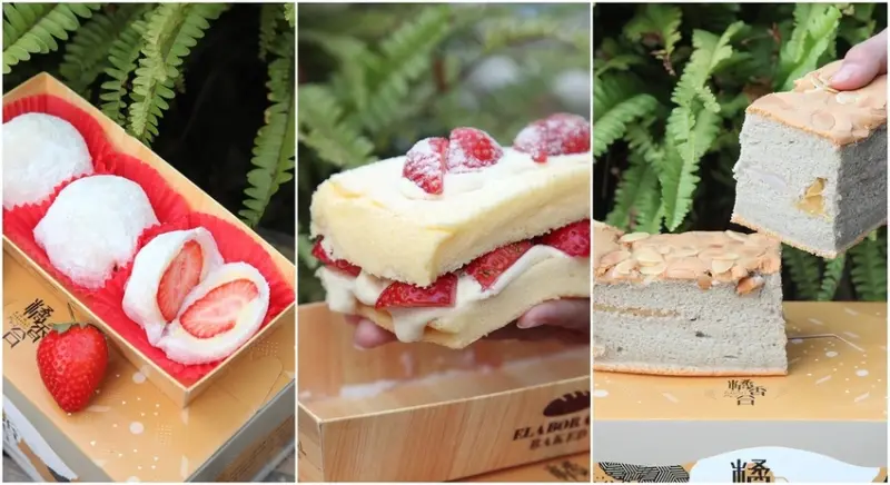 台南美食【橘香合-蛋糕職人】超狂買一送一|古早味蛋糕|台南伴手禮|現烤蛋糕