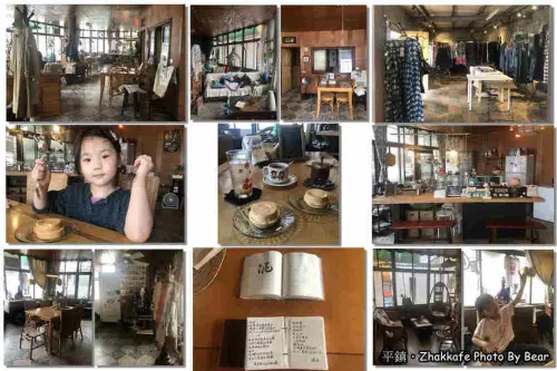 【平鎮】「Zhakkafe（老宅咖啡/手作甜點/手作雜貨/藝文展/64日常/文創市集）」