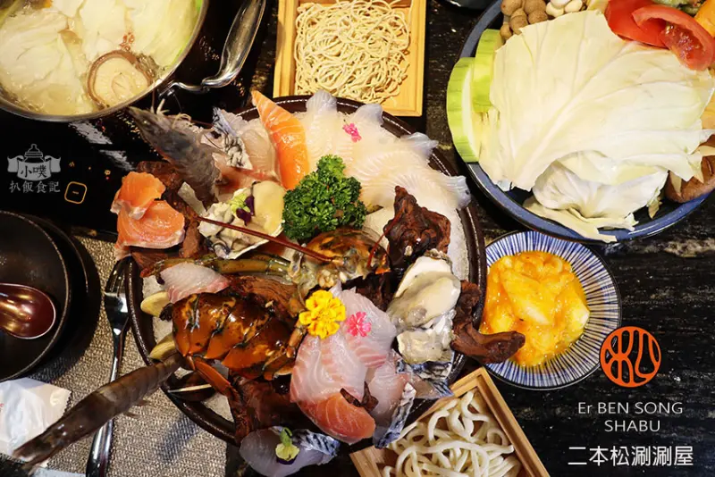 【台北大安火鍋推薦】『二本松涮涮屋』近大安站/御品海鮮套餐/紹興放山雞腿/優質肉品、海鮮/高級精緻鍋物/精燉湯頭