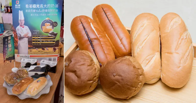 【台南美食】來自芬蘭Valio蔚優發酵奶油｜極光奶油麵包｜地區型40年麵包老店｜一天出爐三次~~麥園烘焙坊 - 南人幫