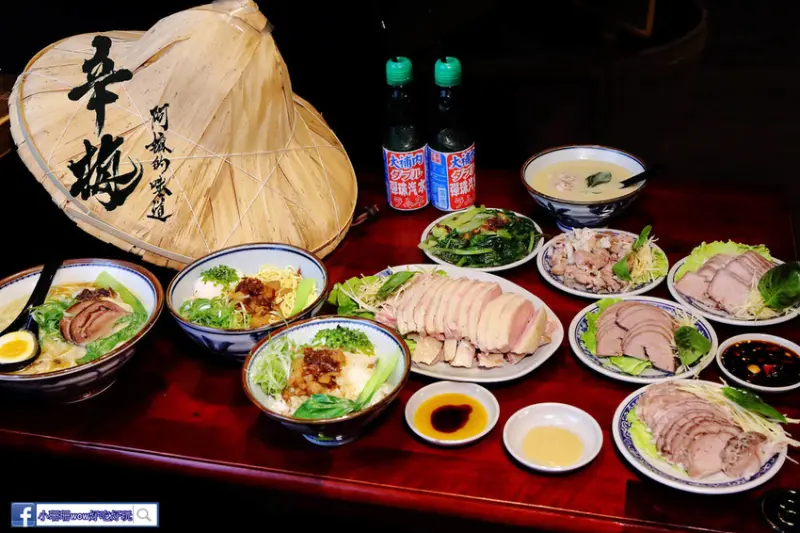 【食。平鎮】辛梅小吃店 阿嬤的味道〜重現台灣傳統家鄉味！一碗麵一世情，溫泉蛋滷肉飯、豬腦湯，令人懷念的古早味美食！