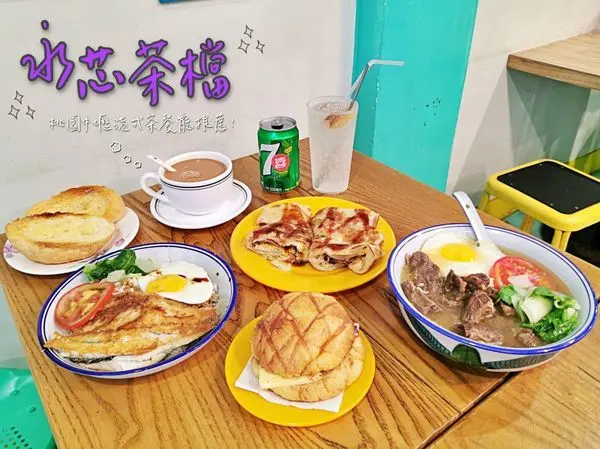 【美食】桃園中壢「永芯茶檔」復古懷舊80年代港式茶餐廳，桃園港式餐廳推薦!