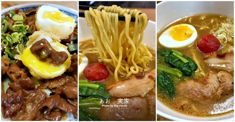 【桃園美食】實家拉麵(麵屋嵐山二代店)．招牌拉麵、滷大腸定食推薦!