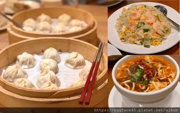 [台北美食]《鼎泰豐》(遠百信義A13店) 小籠包の代名詞 #信義區 #市貿101站 @蛋寶趴趴go