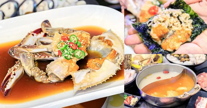 蝦拼鍋│台中火鍋吃到飽！同時也是全台首家韓式醬油螃蟹專賣店，不少客人從外縣市跑來吃！韓式料理控及海鮮控的必吃美食