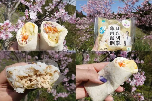 桃園市八德區全家便利商店美食FamilyMart日本超夯(超級大麥)三角飯糰。日式胡麻雞肉飯糰/柴魚乳酪飯糰/馬鈴薯洋芋起司握沙拉、減鹽、高纖營養均衡