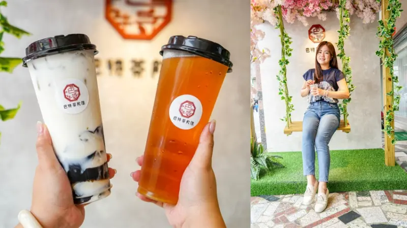 斗六巴特茶飲偈 | 斗六飲料推薦，假日限量圓圓好茶，茶飲清爽回甘，另有提供義式咖啡。 - 螞蟻幫的櫥櫃