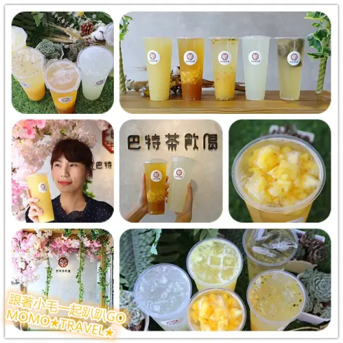 雲林美食-巴特茶飲偈 多款特調及歐疼系列鮮茶飲丨還有網美盪鞦韆可打卡!!