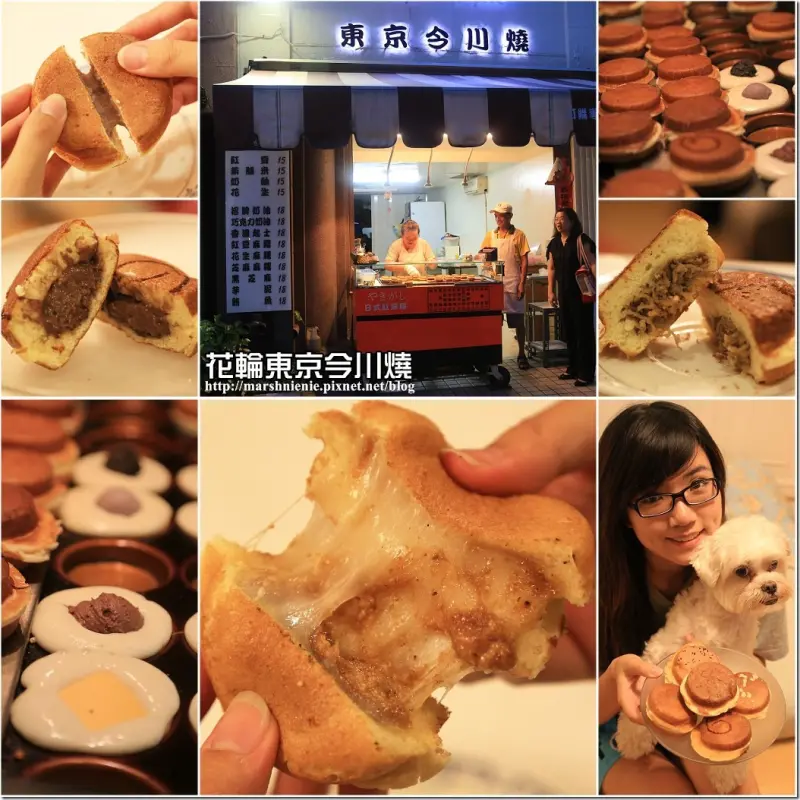 台北│全台灣最美味的多元口味車輪餅~花輪東京今川燒
