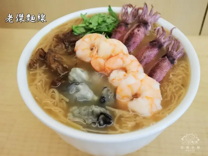 《美食推薦》【台北大安】老傑麵線。鼎昱蚵仔麵線最新品牌 新開幕高CP超人氣文青風麵線店 激推超浮誇超犯規的招牌大四喜麵線 每日限量供應手腳太慢就吃不到 捷運大安站美食 台北必吃排隊銅板美食推薦
