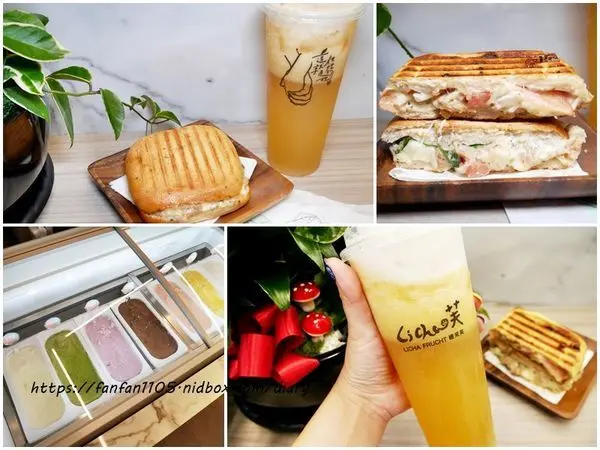 【永和飲料】禮采芙 Licha芙 永安市場店 #永安市場站 #菓然梨不開 #手搖飲料 #輕食 #冰淇淋 #下午茶 #外送