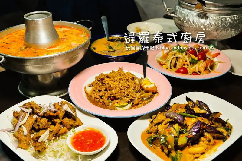 暹羅泰式廚房-料多實在味道也不錯的高CP值餐廳,菜寮站三重美食