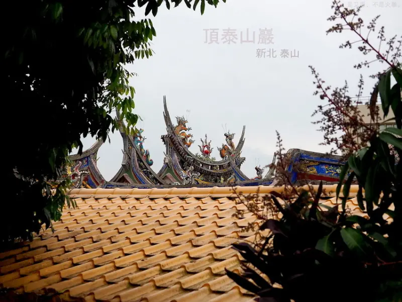 新北泰山：頂泰山巖不拜拜也很好拍！