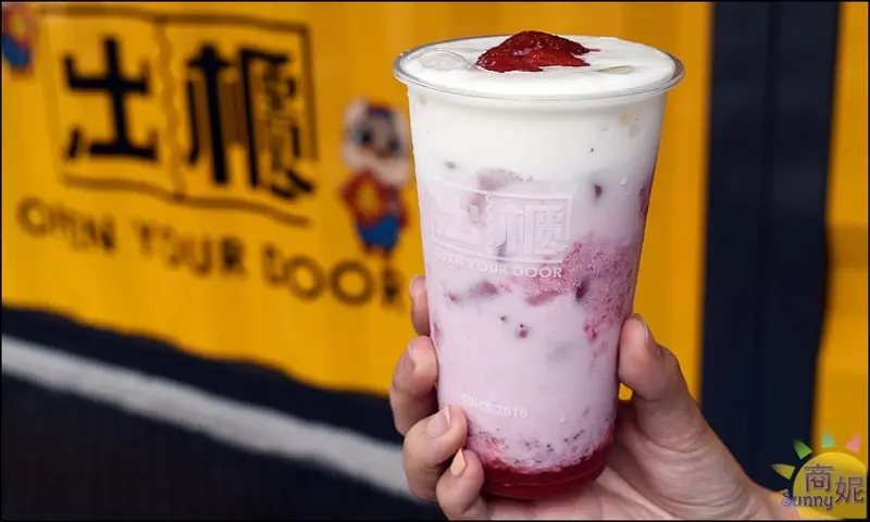 台中超便宜29元奶蓋茶!出櫃冷飲純鮮奶打成芝士奶蓋便宜好喝,5元加三種料咀嚼系超愛 - 商妮吃喝遊樂