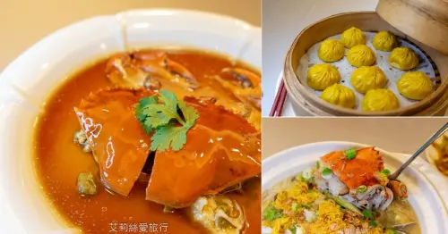 台北美食》點水樓季節限定秋蟹套餐 真功夫蟹皇小籠包 蟹肥膏滿花雕蒸膏蟹 精緻美味讓人超滿足 - 艾莉絲愛旅行