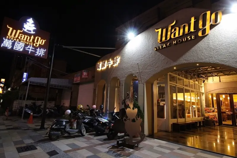 [高雄/楠梓區]萬國牛排旗艦店｜酥脆多汁超厚雞腿排｜香濃奶茶無限暢飲｜CP值爆高｜瑞豐美食