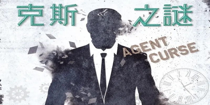 台北大同區密室逃脫總評(含已結束遊戲)，夢遊王國、天橋下工作室、不讓你密室逃脫、謬舍、轉個彎工作室，大同區密室精選介紹全解析，一次看透透。