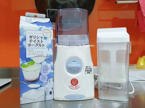 普羅家族DIY希臘優格！笨手如我，在家也能輕鬆做！口感實測分享！