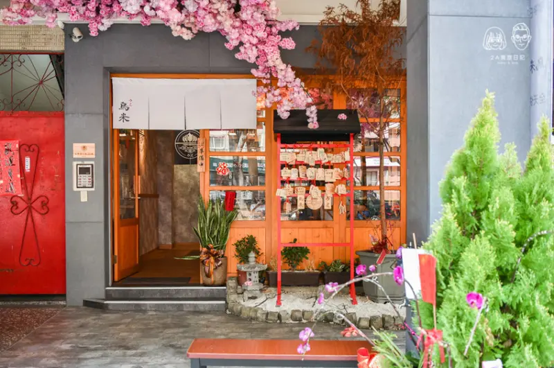 烏米日式無菜單料理：台中北區美食-$580元起的平價日本料理套餐，擺盤精緻食材新鮮，位子不多建議預約！