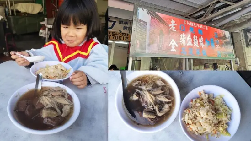 鹿港美食_老全豬血湯麵線│鹿港第一市場美食，超過七十年的傳統味，配料裝好裝滿。 - 愛伊特candy的分享樂園