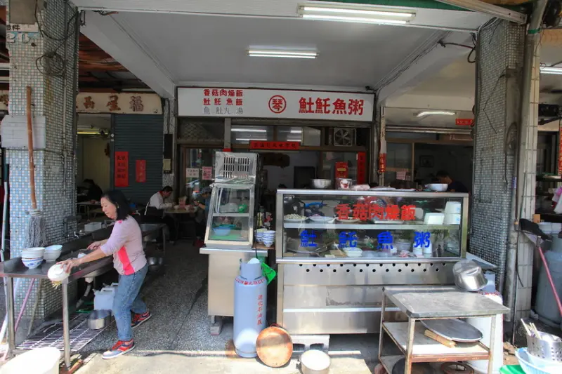 吃。高雄|鹽埕區。鹽埕區懷舊的飯湯，獨特土魠魚粥與土魠魚飯，整體口感美味定價合理範圍，值得樂天小高推薦給您品嚐「琴姐土魠魚粥.香菇肉燥飯」。