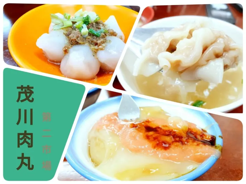 台中美食 │ 茂川肉圓 傳承四代的老味道 就在吃貨天堂台中第二市場 經典台灣味兒