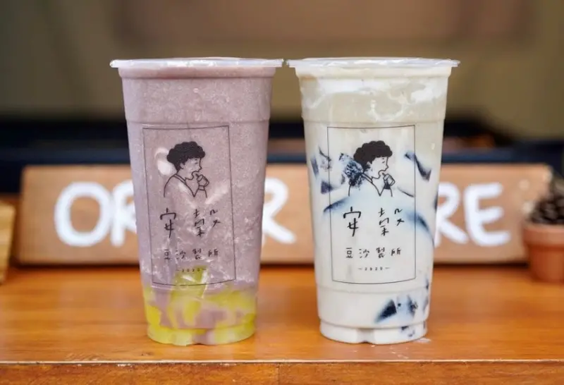 【安穀豆沙製所】新竹新開幕文青風綠豆沙專賣店，推薦綠豆沙牛乳、紅豆沙粉粿！近湳雅大潤發 - 阿華田的美食日記
